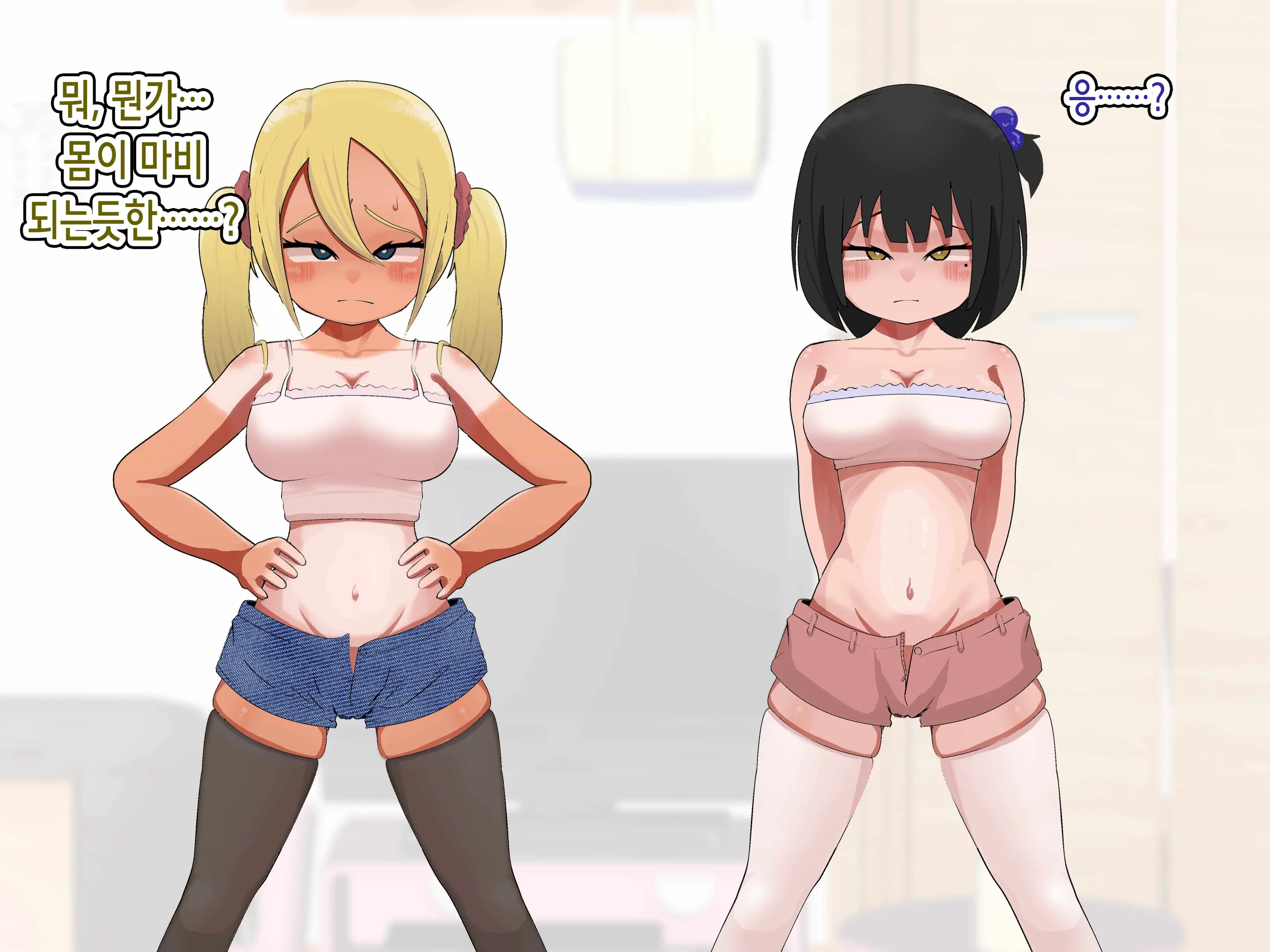 Kyonyū Mesugaki 2-Ningumi Otona Chinpo De Wakara Seru
